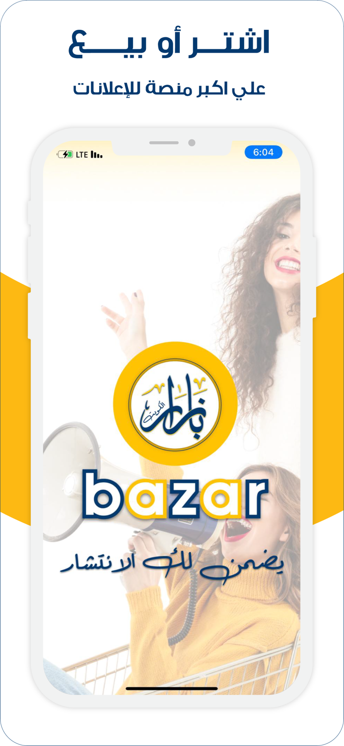 bazar