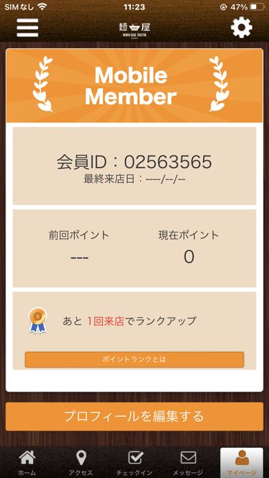 【公式】徳島県のラーメン店　麺屋BASE TORITON screenshot 3