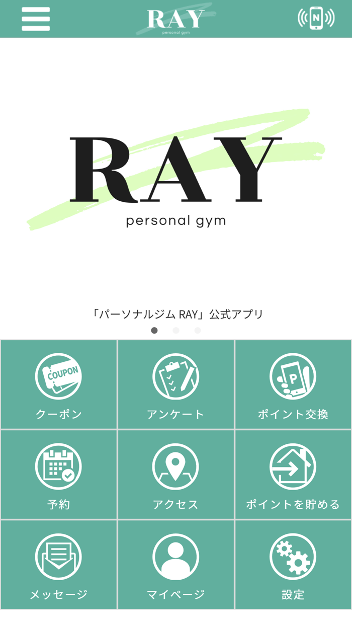 パーソナルジム RAY