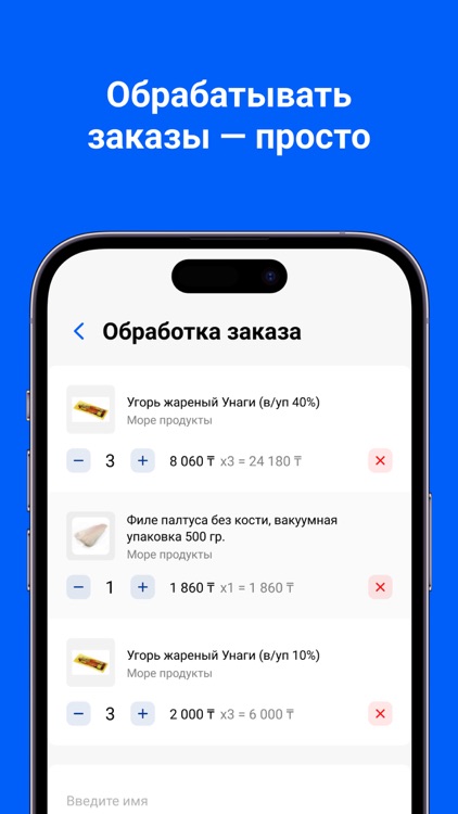 UPKEEP — для предпринимателей screenshot-3