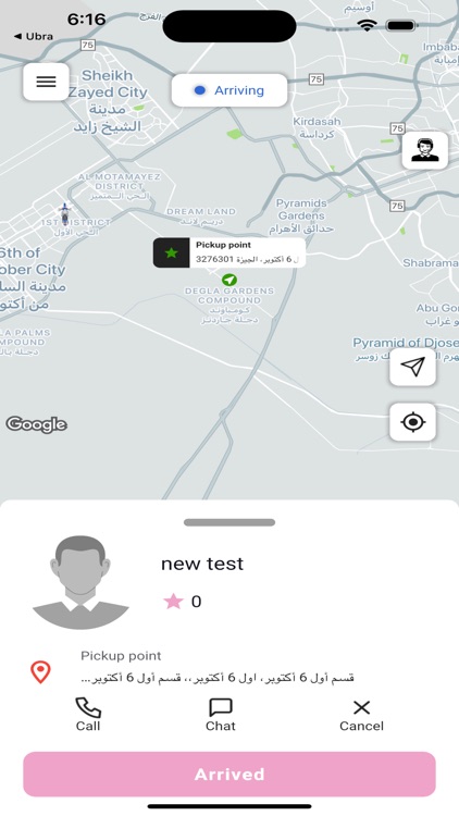 Ubra Driver screenshot-3