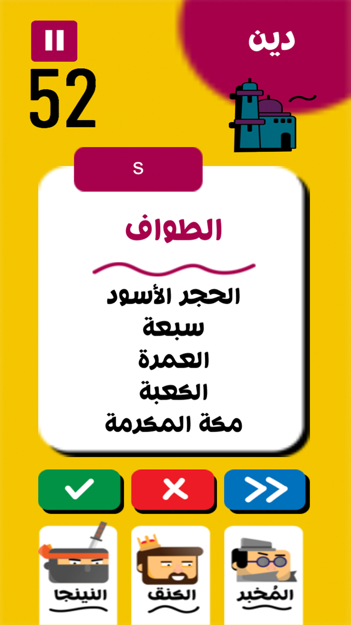 انسان حيوان جماد