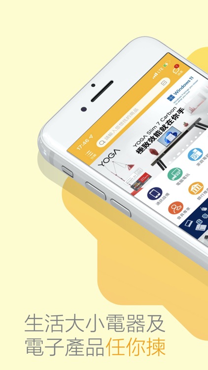 香港蘇寧-網上購物