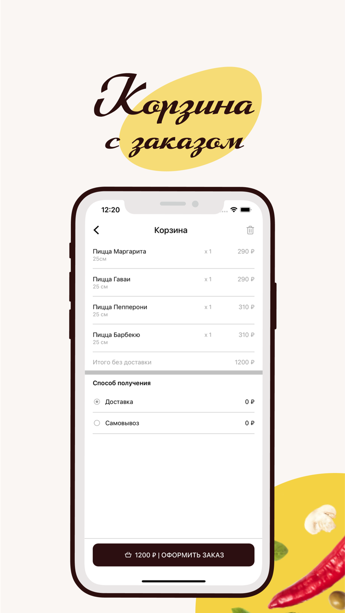 Pizza Pasta Доставка еды