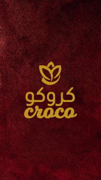 Croco - كروكو