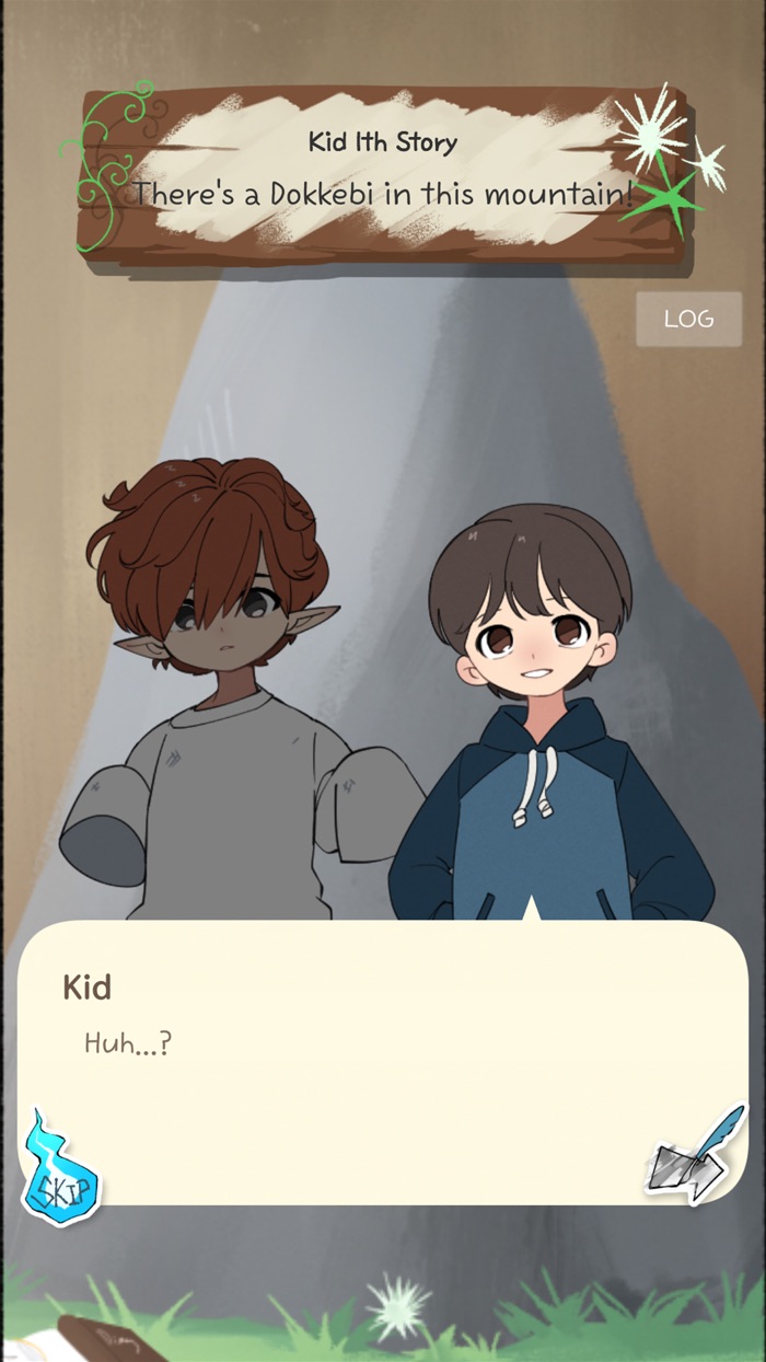 복도깨비 이야기