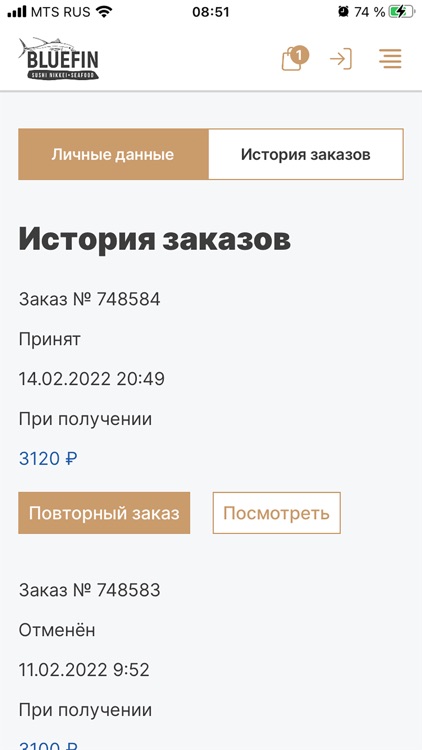 BluefinNikkei screenshot-6