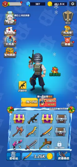 Game screenshot 乱斗王者-全明星激斗io mod apk