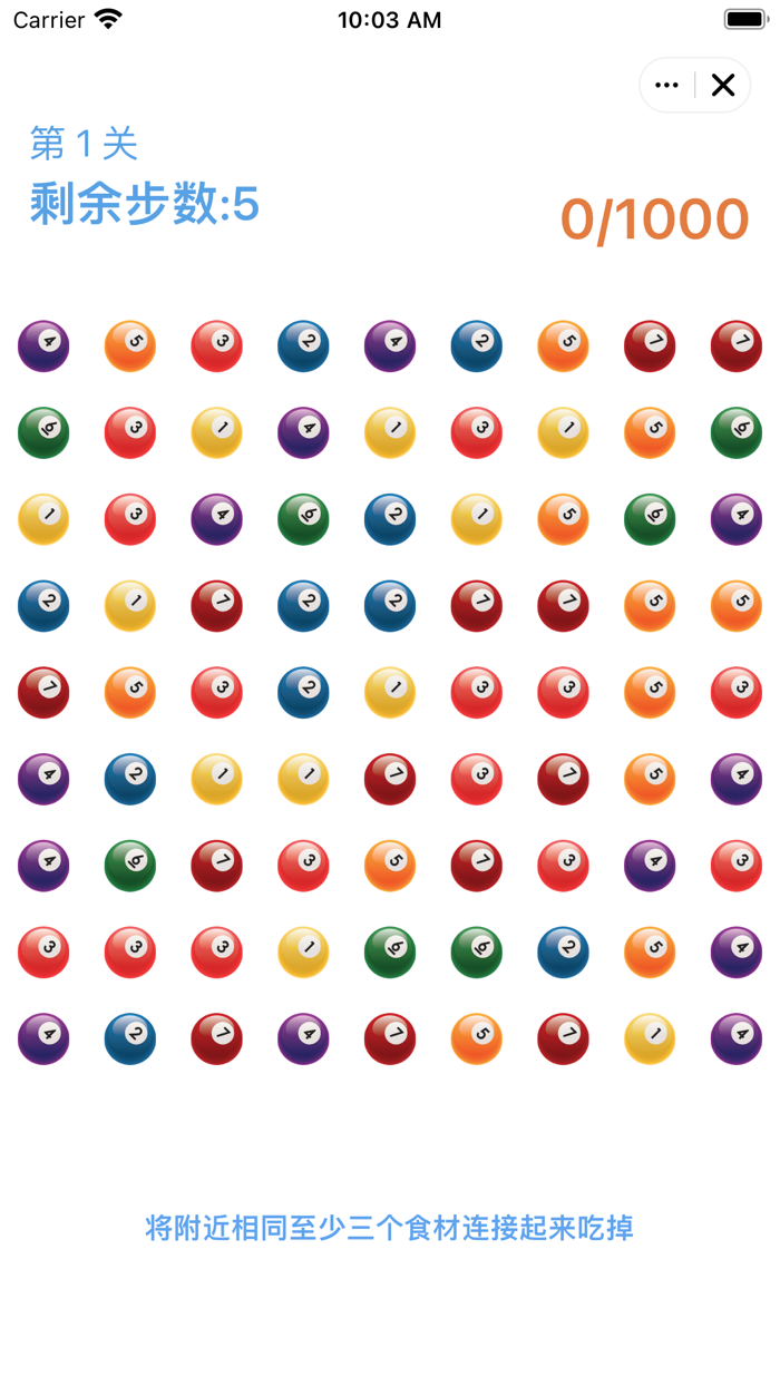 台球肖肖乐-连连看快乐消除游戏，我在30关等你