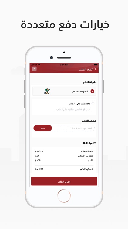 alshaheen Shop | متجر الشاهين