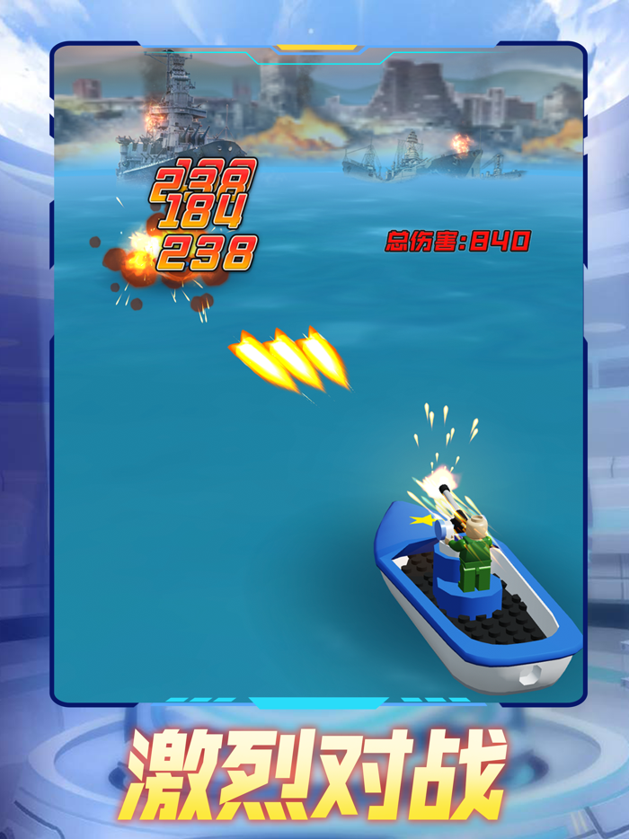 积木世界-战争模拟器