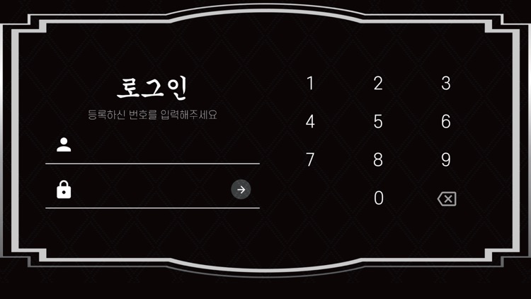 추모영상시스템