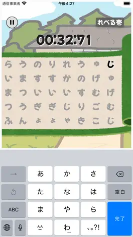 Game screenshot じゅげむくん mod apk