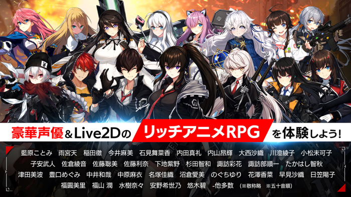 カウンターサイド（ネクソン）