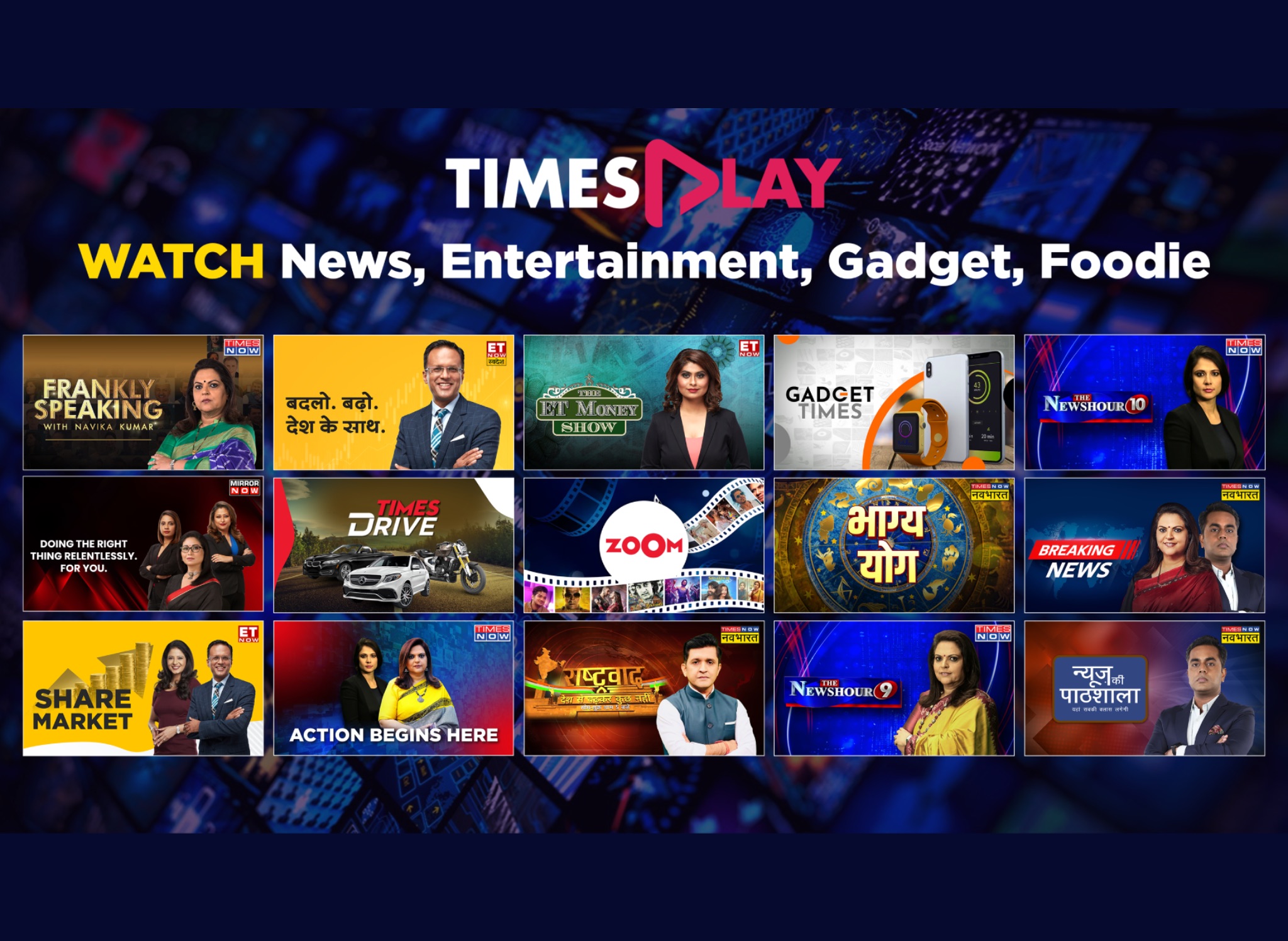 Times Play: News, Movie on OTT screenshot 4