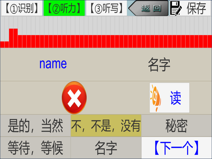三步法记单词-外研七年级上