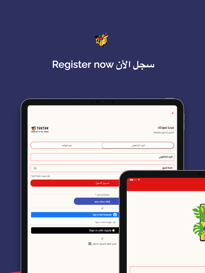 TukTuk  توك توك