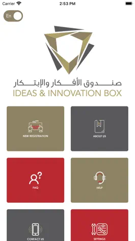 Game screenshot Idea & Innovation Box mod apk