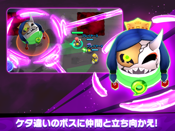 ゴーストスクランブル