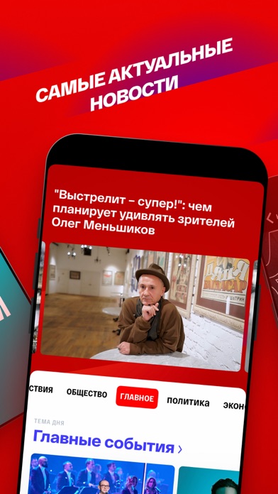 для ПК