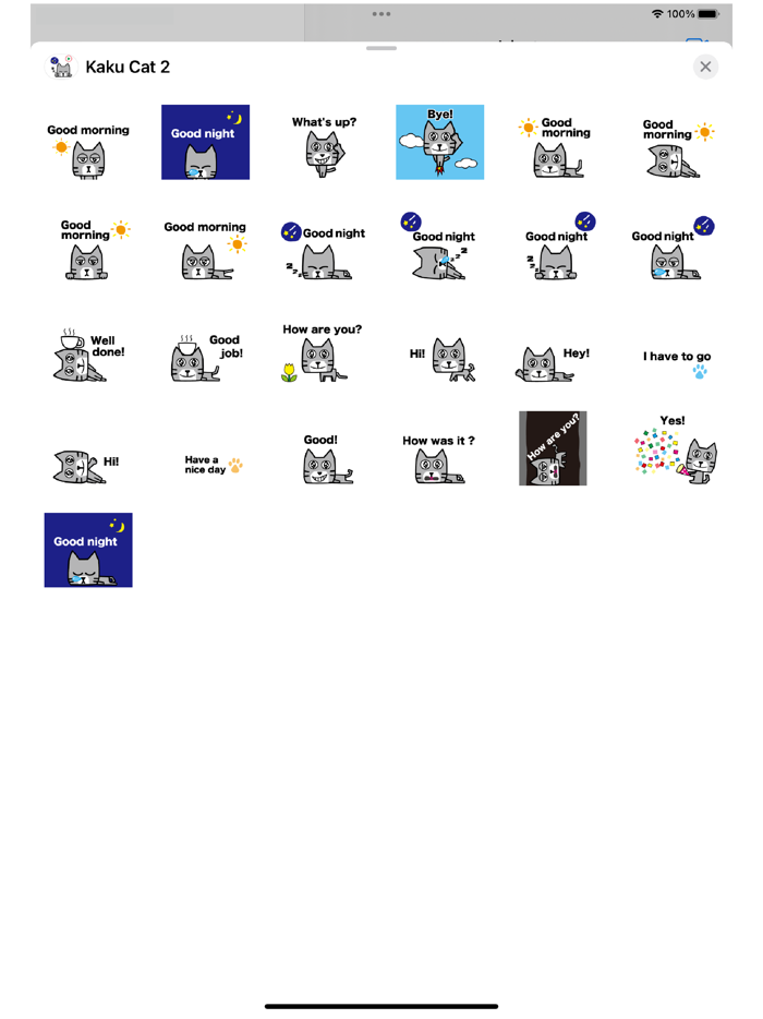 KAKU Cat 2 Animation Sticker