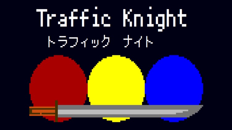 TrafficKnight -トラフィックナイト- screenshot-6