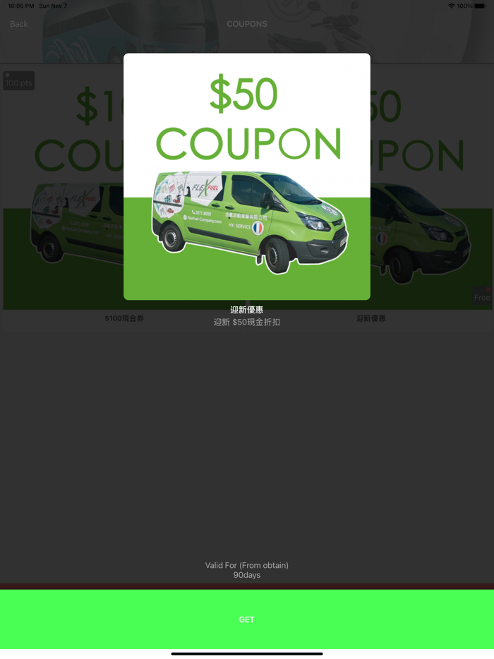 法氫 Flex Fuel - 引擎積碳清洗