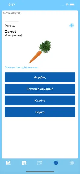 Game screenshot Greek - Word of the Day hack