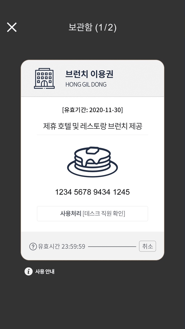 The Lounge / 더라운지