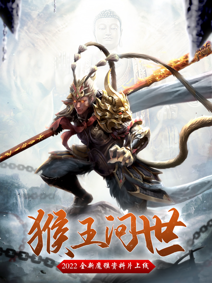 我要修仙-全新神将挂机手游