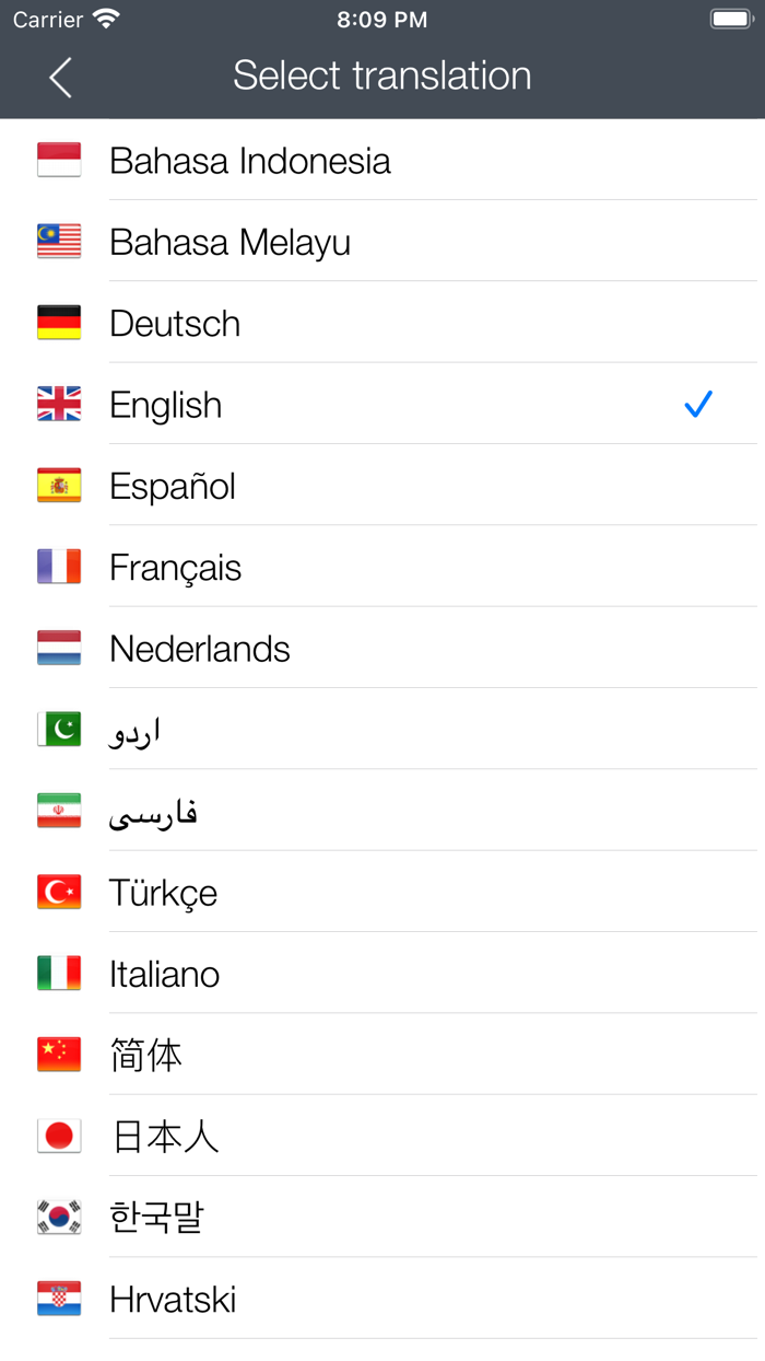 Muslim Quran Salat Zikir تسبيح