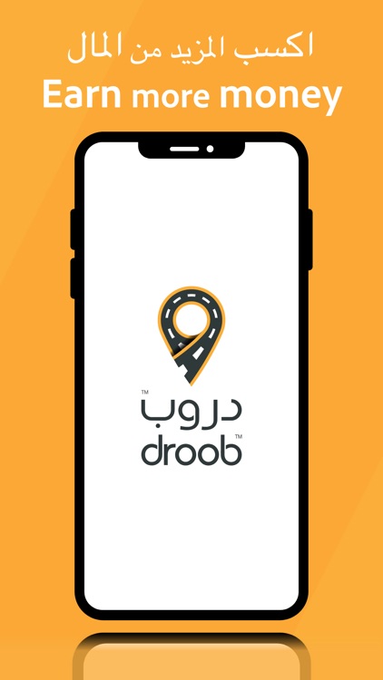 droob driver‎