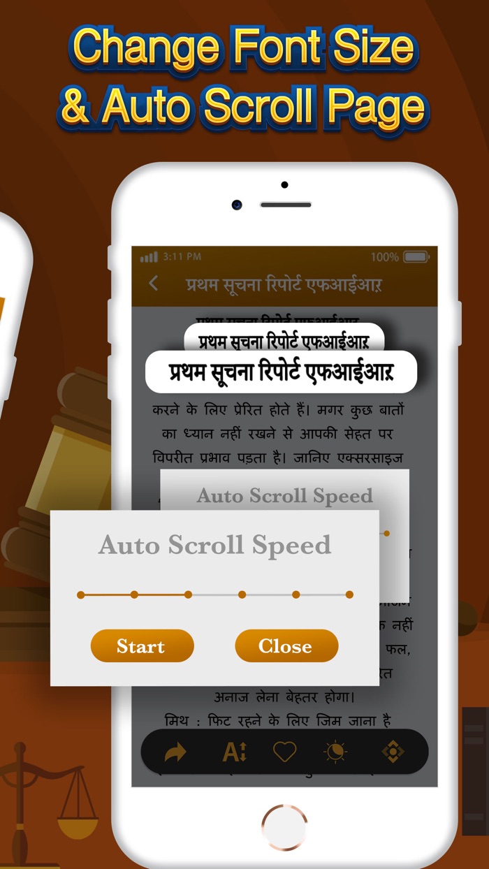 कानूनी अधिकार