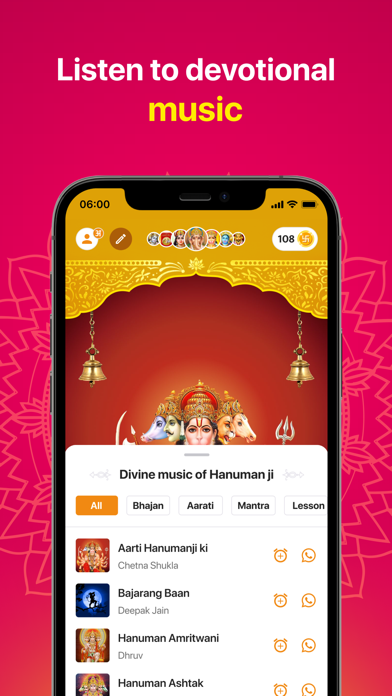 Sri Mandir - Your Own Temple screenshot 2
