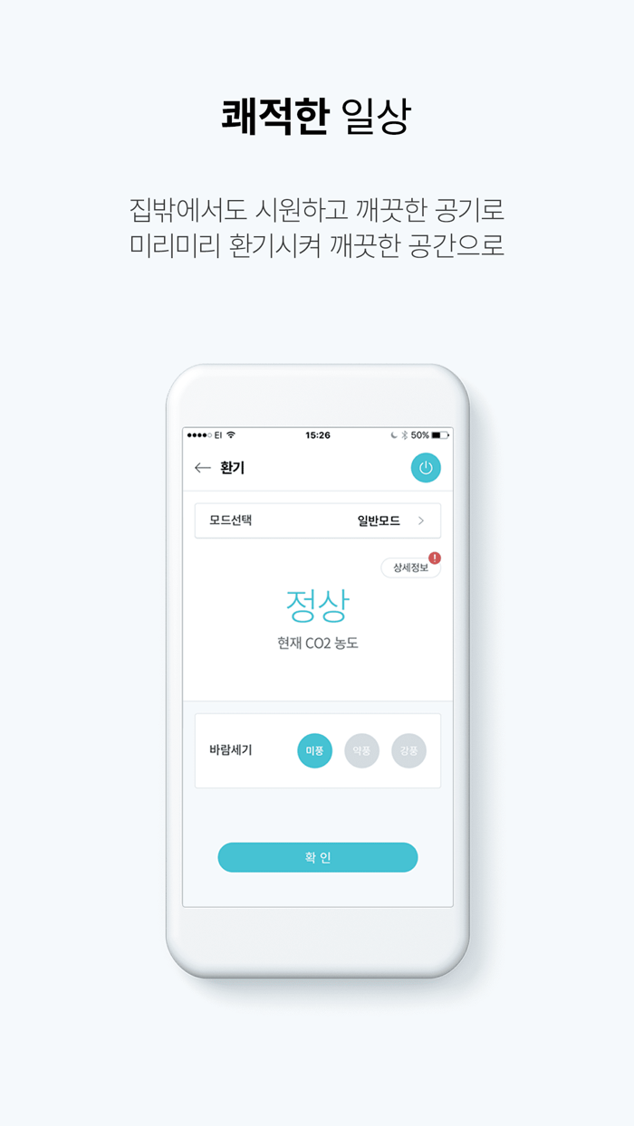 나비엔 스마트 비디오폰