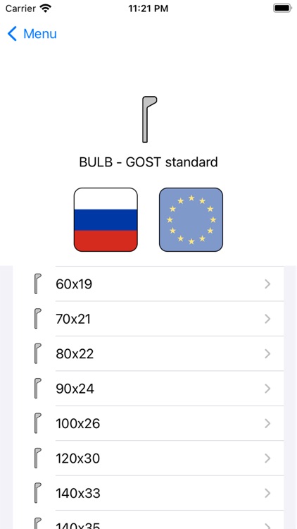 Marine Steel Calculator