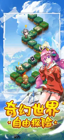 Game screenshot 光明神勇 mod apk