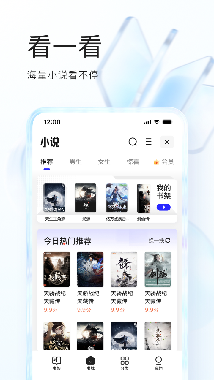 夸克-新生代智能搜索 screenshot 5