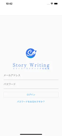 Game screenshot StoryWriting - ストーリーライティング実践編 mod apk