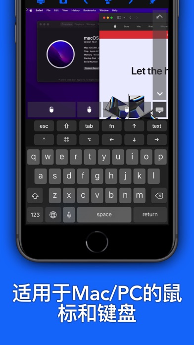 【iOS限免】 Remote Mouse & Keyboard [Pro](图3)