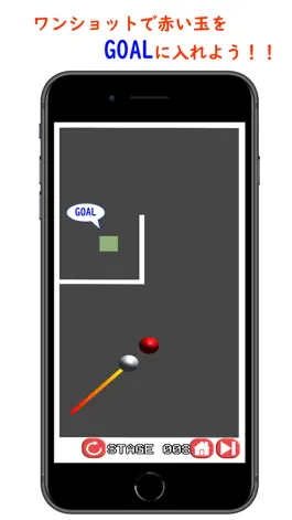 Game screenshot BallStrike ビリヤード風ボールゲーム mod apk