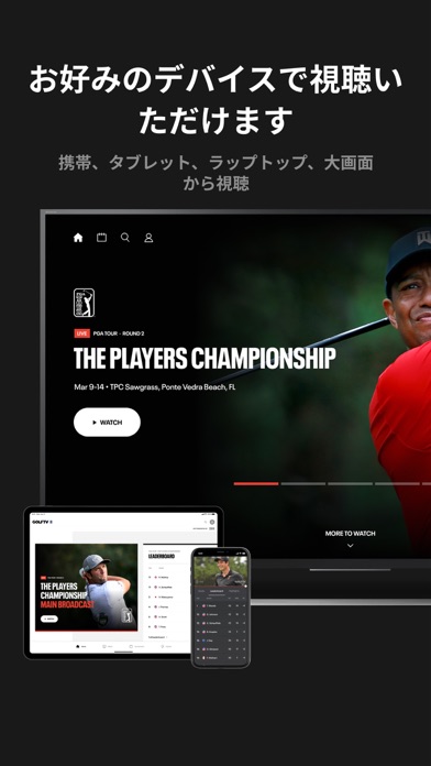 GOLFTV screenshot1