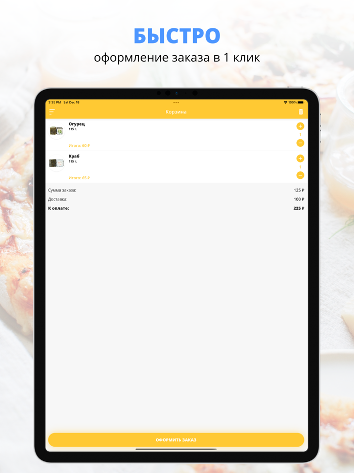 Fishka  Краснодар