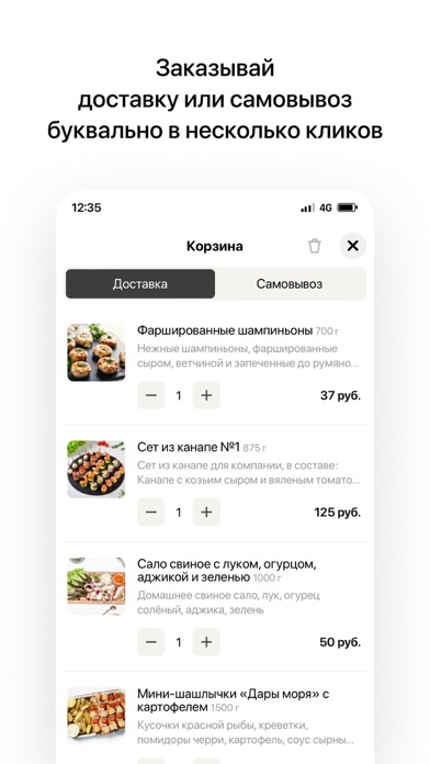 Bulbashfood | Минск screenshot 3