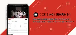 Game screenshot CLUBショーGEKI hack