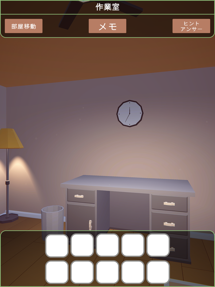 脱出ゲーム The House