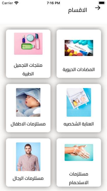 Check Up screenshot-3