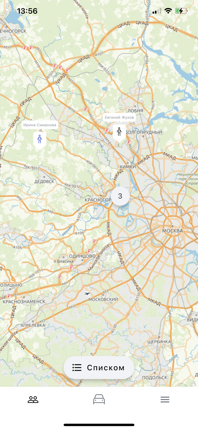 Единый мониторинг