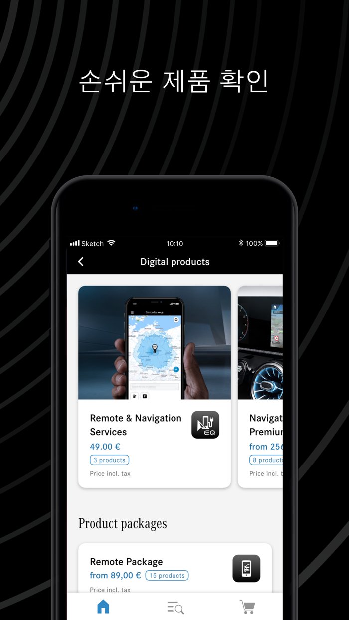 Mercedes me Store AMAP