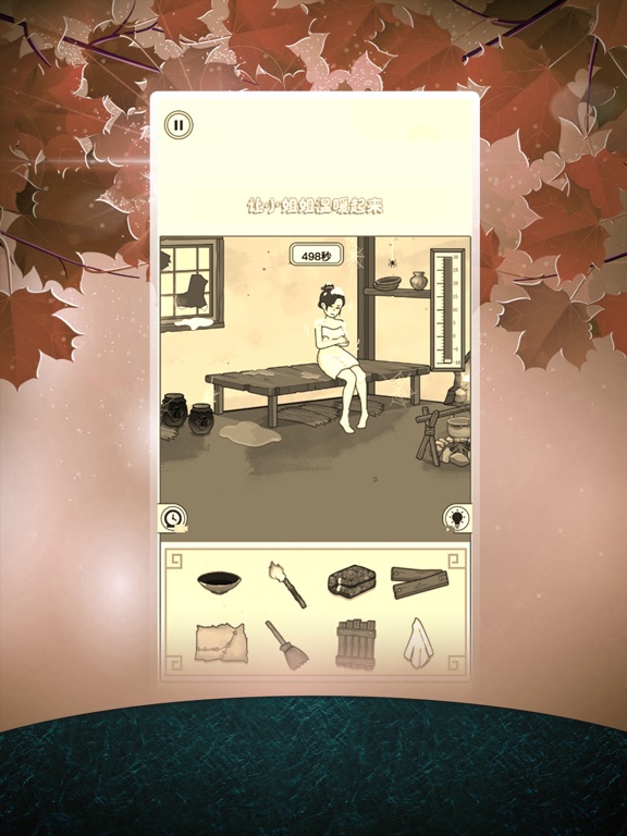 Screenshot #5 pour 全民烧脑大师版-规则怪谈 益智休闲游戏